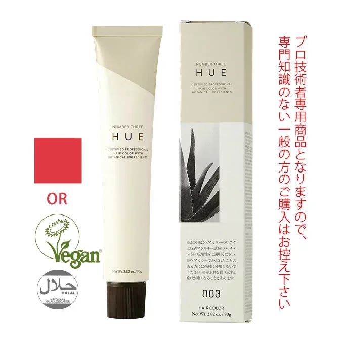 ナンバースリー ヒュウ インテンシブ カラー OR オレンジレッド 80g (第1剤) 医薬部外品