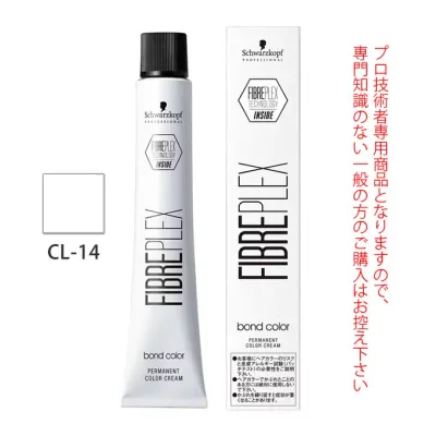 シュワルツコフ ファイバープレックス ボンドカラー Clear14 80g (第1剤) 医薬部外品