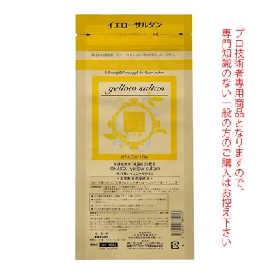 日本グランデックス 和漢彩染 十八番 イエローサルタン 120g(ノンアルカリカラー剤) 医薬部外品