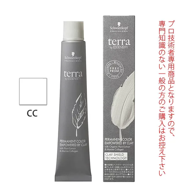 シュワルツコフ テラ by エッセンシティ クラリティコントロール CC 85g (第1剤) 医薬部外品