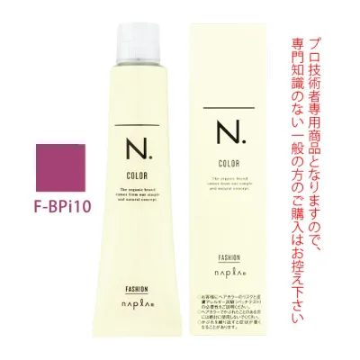 ナプラ N.エヌドット カラー ファッションシェード ベリーピンク F-BPi10 80g (第1剤) 医薬部外品