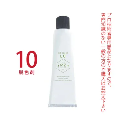 MZカラー 低アルカリ剤 LC10 ライトナー 120g 【医薬部外品】