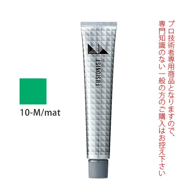 デミ フュージョニスト 10-M/マット 80g(第1剤) 医薬部外品