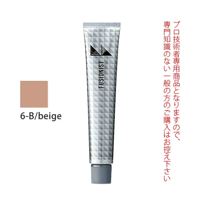 デミ フュージョニスト 6-B/ベージュ 80g(第1剤) 医薬部外品