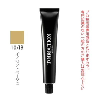 デミ トイロクション 10/IB(イノセントベージュ)第1剤 80g 医薬部外品