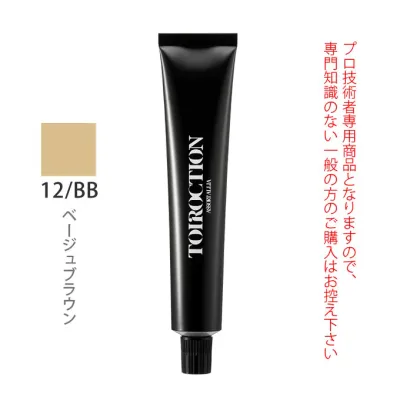デミ トイロクション 12/BB(ベージュブラウン)第1剤 80g 医薬部外品