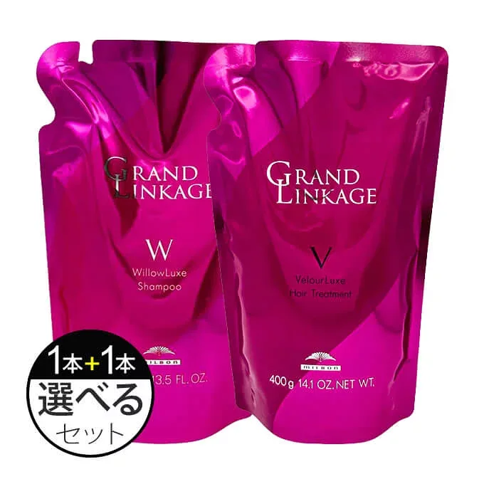 ミルボン グランドリンケージ シャンプー + トリートメント 各400mL(g) 選べる(詰替)セット