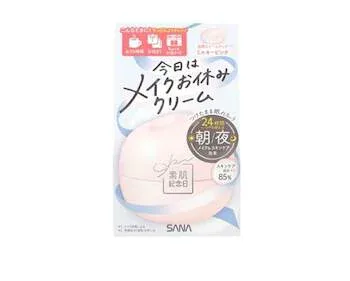 素肌記念日 スキンケアトーンアップクリーム(ミルキーピンク)メイク用品・スキンケア・クリーム・毛穴カバー・くすみ