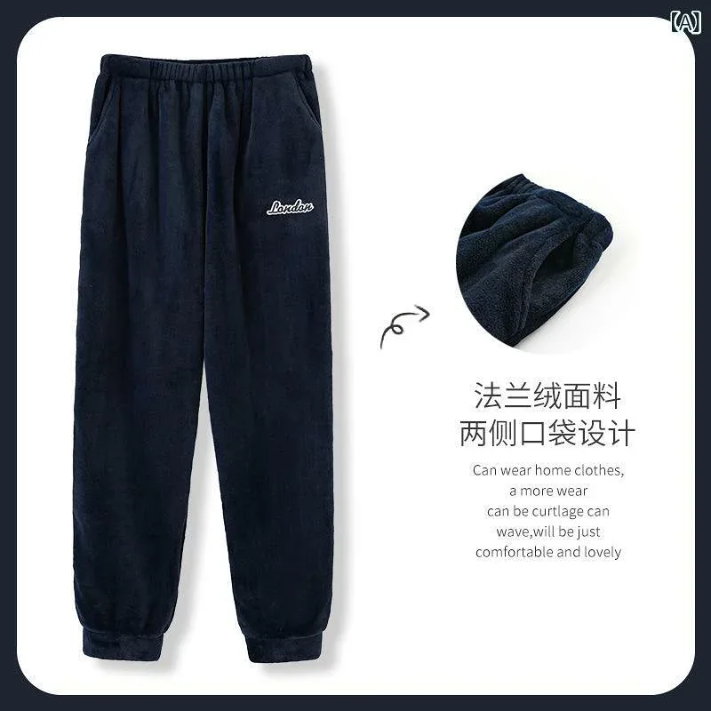 ルームウェア メンズ 男性用 パジャマ 冬用 長ズボン フランネル 大きいサイズ ゆったり あったか 暖かい 保温 防寒 部屋着 寝巻き リラックス 厚手 ポリエステル ネイビー ブラック グレー