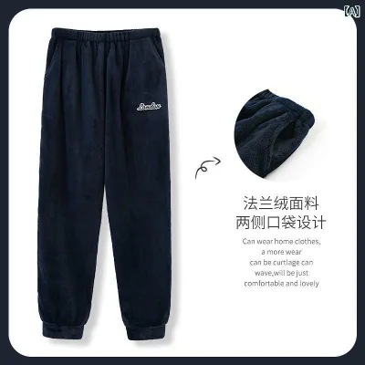 ルームウェア メンズ 男性用 パジャマ 冬用 長ズボン フランネル 大きいサイズ ゆったり あったか 暖かい 保温 防寒 部屋着 寝巻き リラックス 厚手 ポリエステル ネイビー ブラック グレー