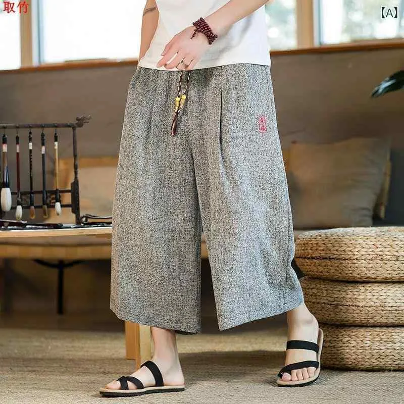 メンズ パンツ 春夏 接触冷感 薄手 ゆったり ワイド ストレート イージーパンツ ハーフパンツ ショートパンツ 高身長 涼しい 普段使い 部屋着