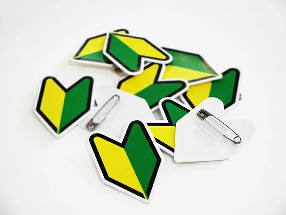 SHIMBI(シンビ) 若葉マーク ブローチ 1個売り 新人 新入社員 研修生 研修中 初心者 学生 制服 バッチ 安全ピン ピンバッジ 業務用品 雑貨 接客 初心者マーク 新人マーク バラ売り 文房具 ユニーク おもしろ アクセサリー バッグ プレゼント ギフト