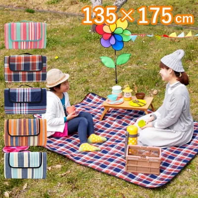 レジャーシート 135×175cm 厚手 平織 フリース 大きい おしゃれ 洗える クッション ピクニックシート レジャーマット 2畳 4人 6人 運動会 お花見 ピクニック アウトドア チェック ボーダー 野外フェス キャンプ テント マット 【送料無料】