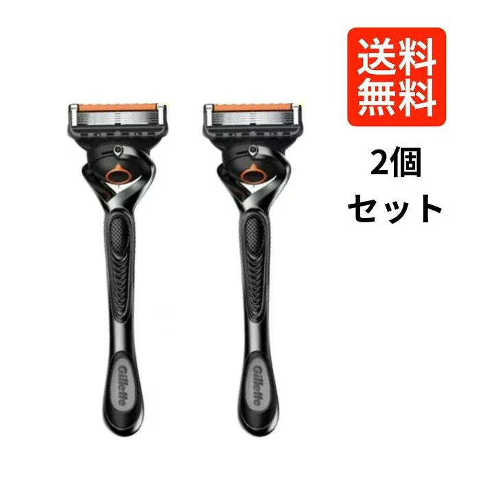 【本体2個】ジレット プログライド 電動 タイプ 替刃 替刃 5枚刃 カミソリ 替え刃 フレックスボール