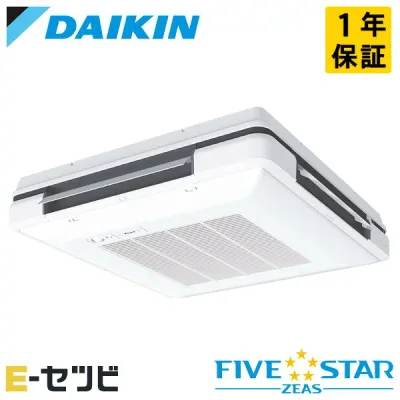SSRU50DNT(旧:SSRU50CNT)ダイキン FIVE STAR ZEASシリーズ 天吊自在形 ワンダ風流 2馬力 シングル 三相200V ワイヤレス 冷媒R32 業務用エアコン 今だけSSRU50DNTが特別価格
