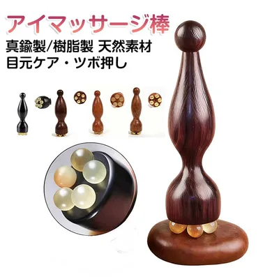 目元ケア 天然素材 美顔器 美顔器 高級感 蓮モチーフ 耳ツボスティック ひょうたん型 蓮の実 真鍮製 フェイスケア 美容棒 なめらか 多機能 樹脂 経絡 スキンケア むくみケア ツボ押し 表情筋 フェイスライン健康グッズ ポインター