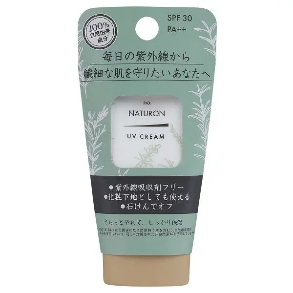 パックスナチュロン UVクリーム SPF30 単品