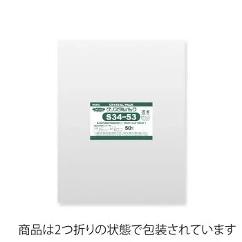 シモジマ HEIKO(ヘイコー) 006748900 クリスタルパック S 34-53 50枚