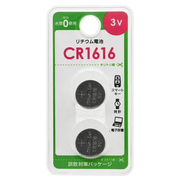 リチウム電池(CR1616/3V/2個入) (CR1616B2P)