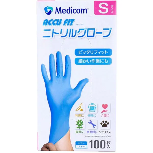 アキュフィット ニトリルグローブ ブルー Sサイズ 100枚入