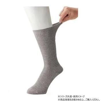 ケアファッション 足首ゴムなしすべり止め付ソックス (紳士) グレー 24〜26cm 80067011