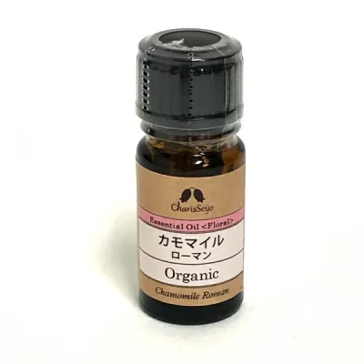 カモマイル ローマン オーガニック オイル 2ml カリス成城 Organic Essential Oil Chamomilt Roman