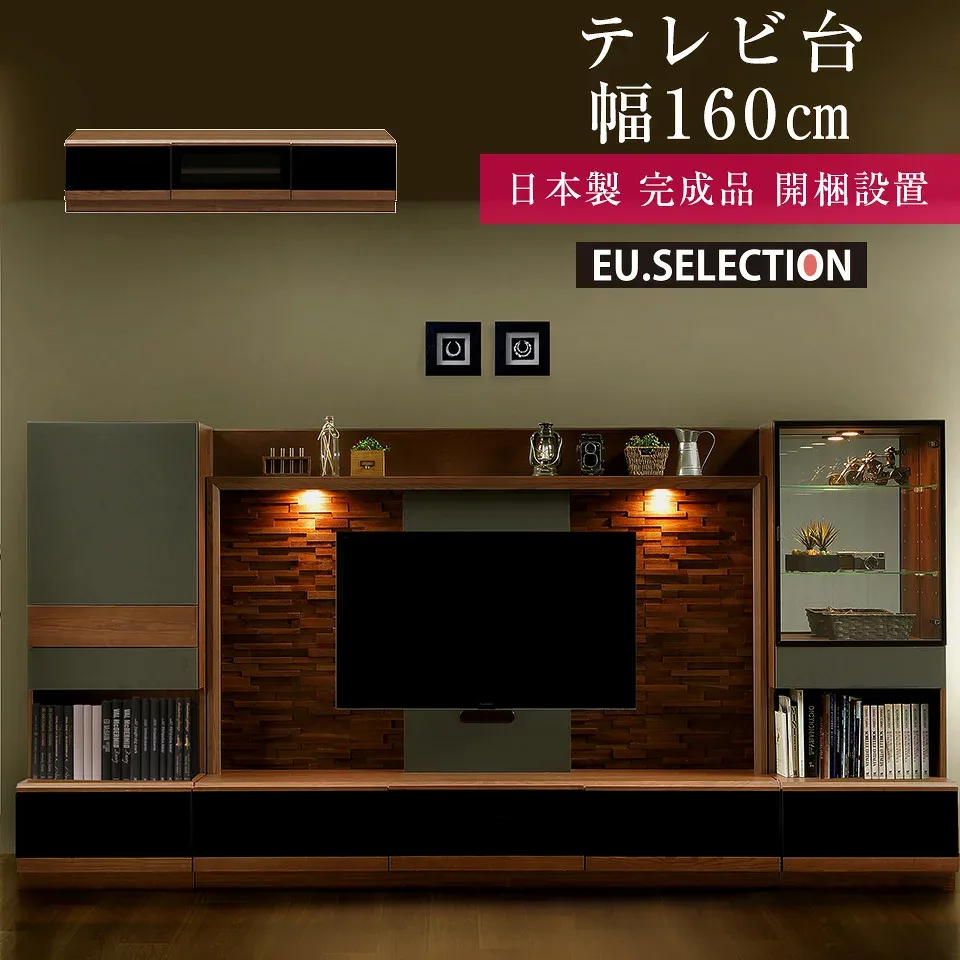 TV stand stylish TV board 160 TV order brown ash ground finished product made in Japan luxury solid finished product made in Japan free shipping
