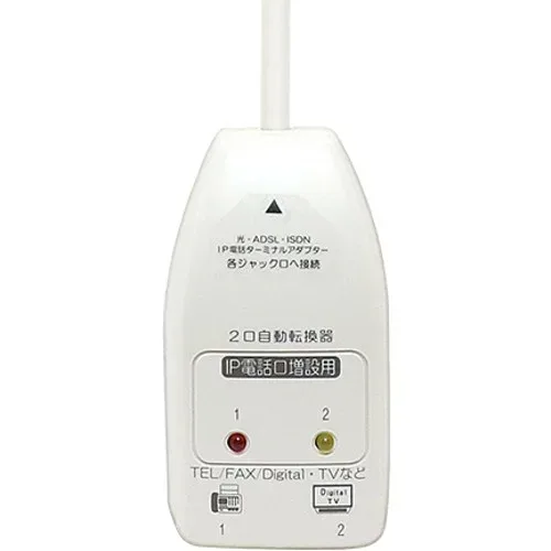ミヨシ DSP-S222 電話回線2分配器 自動切替 IP対応 DSPS222