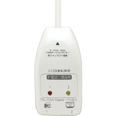 ミヨシ DSP-S222 電話回線2分配器 自動切替 IP対応 DSPS222