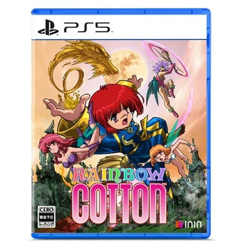 Rainbow Cotton (レインボーコットン)通常版【PS5】 ELJM-30399