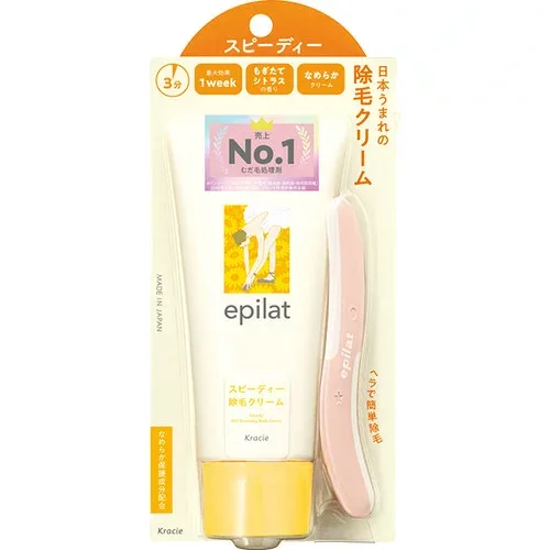 クラシエHP エピラット 除毛クリーム スピーディー