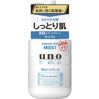ファイントゥデイ UNO スキンケアタンク しっとり f 化粧水 160ML