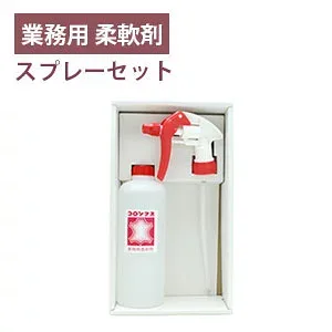 コロンブス COLUMBUS 皮革用柔軟剤スプレーセット 500mL(業務用) 4971671002029