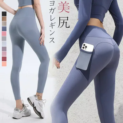 レディース ヨガレギンス ヨガパンツ ヨガウェア ポケット付き おしゃれ スポーツレギンス ヨガウェア レギンス スパッツ ホットヨガ ストレッチ フィットネス トレーニング ランニング ピラティス ジム 通気性 おしゃれ ハイウエスト 美脚 美尻 運動