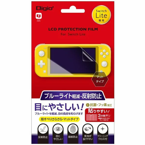 【エントリーで最大10万ポイント】Nakabayashi ナカバヤシSwitch Lite用 液晶保護フィルム ブルーライトカット反射防止 GAF-SWLFLGCBC(2504159)代引不可