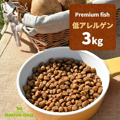 ネイティブドッグ プレミアムフィッシュ 低アレルゲン 3kg