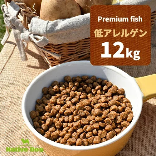 ネイティブドッグ プレミアムフィッシュ 低アレルゲン 12kg(3kg×4)