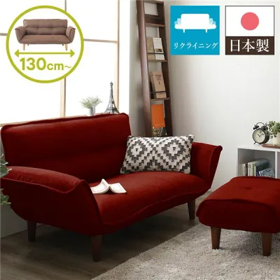 【送料無料】日本製 リクライニングソファー/カウチソファー 【2人掛け オットマン付き タスク生地 レッド】 脚部:ブラウン 幅131cm 脚付き 国産 ソファ ソファー おしゃれ ポケットコイル ローソファ 北欧 リビング ひとり暮らし 【代引不可】