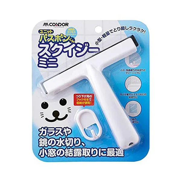 【送料無料】【5セット】 山崎産業 バスボンくん 水切りワイパーミニ MMT74324X5