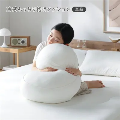 【送料無料】冷感 もっちり 抱きクッション 単品 約55×40×20cm ホワイト 抗菌 消臭性 クッション クション 接触冷感 のびのび生地 もっちり 抱きクション インテリア雑貨 インテリア用品 生活雑貨 生活用品 インテリア家具 寝室雑貨 リビング雑貨