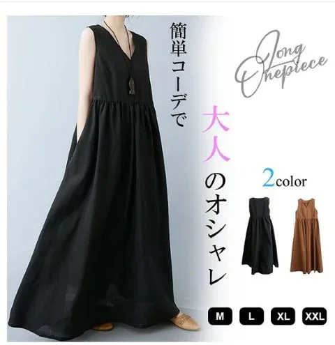 ワンピース レディース マキシ丈ワンピース きれいめ 着痩せ オシャレ ロング【大きいサイズ レディース 秋冬 結婚式 きれいめ タイト フォーマル 大人 上品 チュニック one-piece】