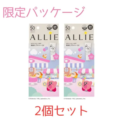 2個セット ALLIE(アリィー) クロノビューティ ラスティングプライマーUV 限定パッケージ カービィ 東京南倉庫