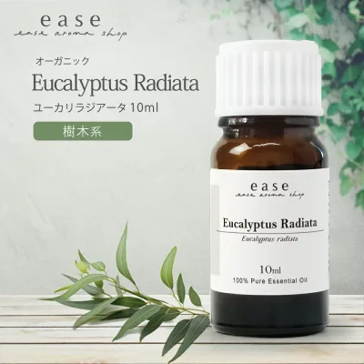 【オーガニック】ユーカリラジアータ 10ml 【精油 エッセンシャルオイル アロマオイル アロマ ギフト ユーカリ ラディアータ】【AEAJ表示基準適合認定精油】