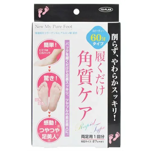 東京企画販売 履くだけ角質ケア ニューマイピュアフット 60分タイプ 両足用1回分