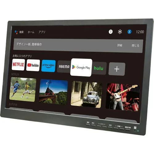 【長期保証付】ダイヤモンドヘッド OT-PST19AK 19インチ TFT液晶 地デジチューナー搭載androidスマートテレビ 地デジ録画機能搭載 解像度1440×900 OTPST19AK