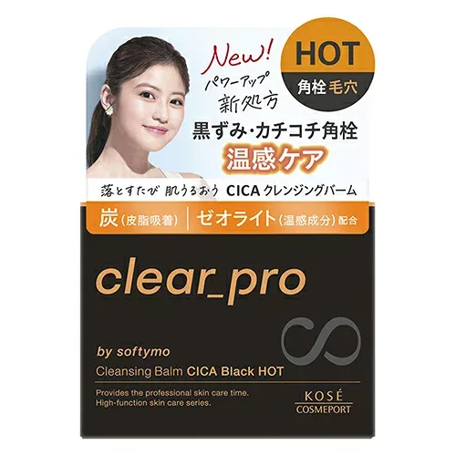 コーセーコスメポート ソフティモ クリアプロクレンジングバーム CICA ブラックホット 90g