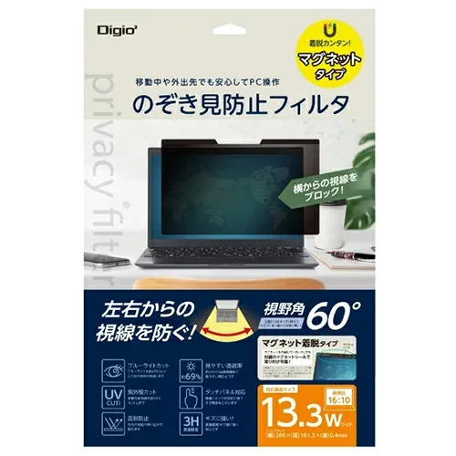 ナカバヤシ SF-MFLGPV133W2 マグネット式 PCのぞき見防止フィルタ/13.3W 16:10 SFMFLGPV133W2