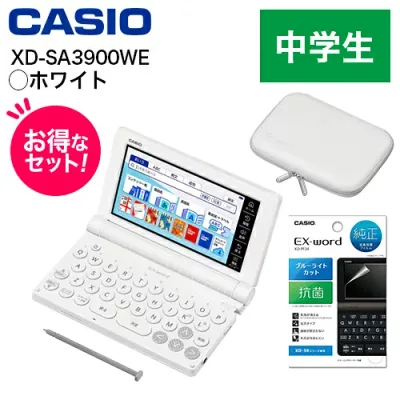 CASIO カシオ 【純正ケース・フィルムセット】XD-SA3900WE ホワイト EX-word エクスワード 中学生モデル 7382