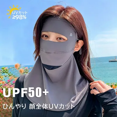 フェイスカバー UVカット UPF50+ 日焼け防止 紫外線対策 夏用 ひんやり通気性 洗えるUVカットマスク スポーツマスク 冷感 息苦しくない ネックカバー ネックガード 飛沫対策 花粉ガード 顔 アレルギー肌 ガーデニング 車の運転 テニス ゴルフ