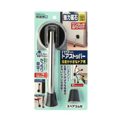 ノムラテック パワードアストッパー 段差が小さなドア用 N-3030
